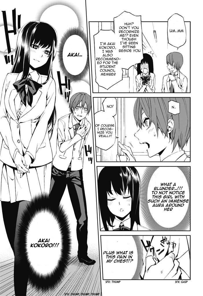 Tsukiyoda Sadame no Sekai no Sukuikata Chapter 1 page 16 - Chapter 1