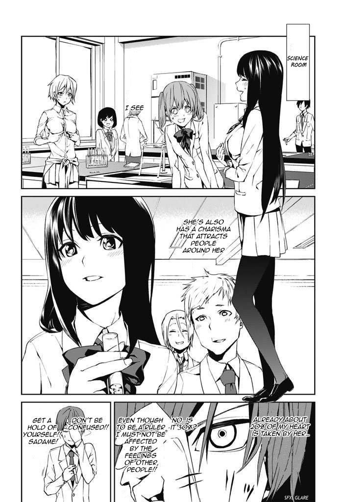 Tsukiyoda Sadame no Sekai no Sukuikata Chapter 1 page 17 - Chapter 1