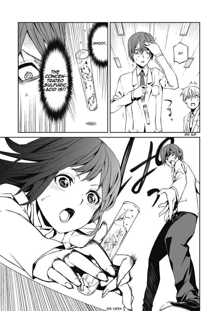 Tsukiyoda Sadame no Sekai no Sukuikata Chapter 1 page 18 - Chapter 1