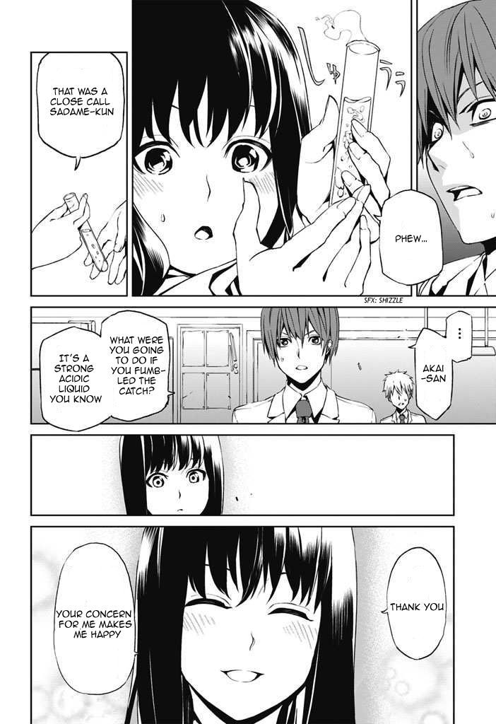 Tsukiyoda Sadame no Sekai no Sukuikata Chapter 1 page 19 - Chapter 1