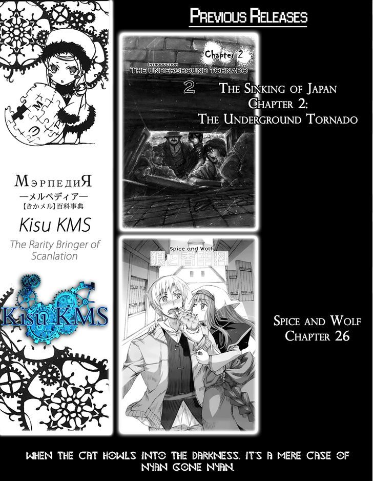 Tsukiyoda Sadame no Sekai no Sukuikata Chapter 1 page 2 - Chapter 1