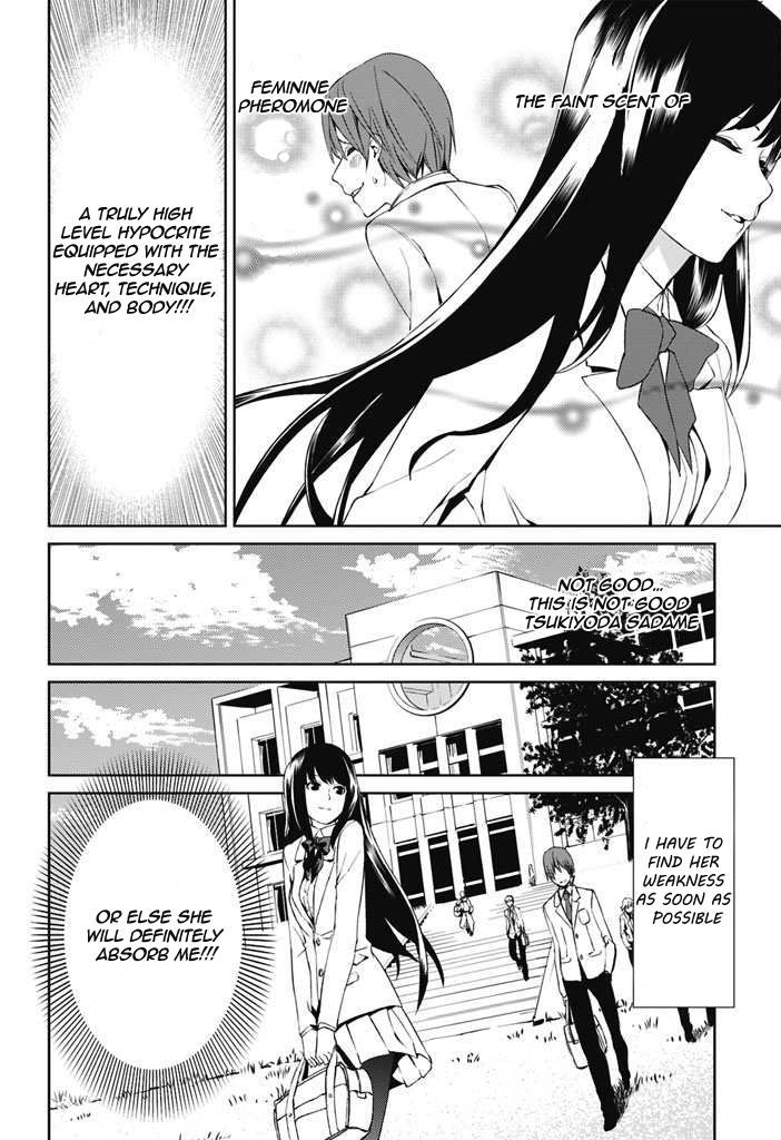 Tsukiyoda Sadame no Sekai no Sukuikata Chapter 1 page 23 - Chapter 1