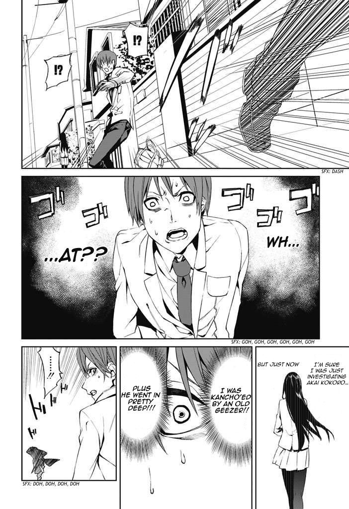 Tsukiyoda Sadame no Sekai no Sukuikata Chapter 1 page 27 - Chapter 1