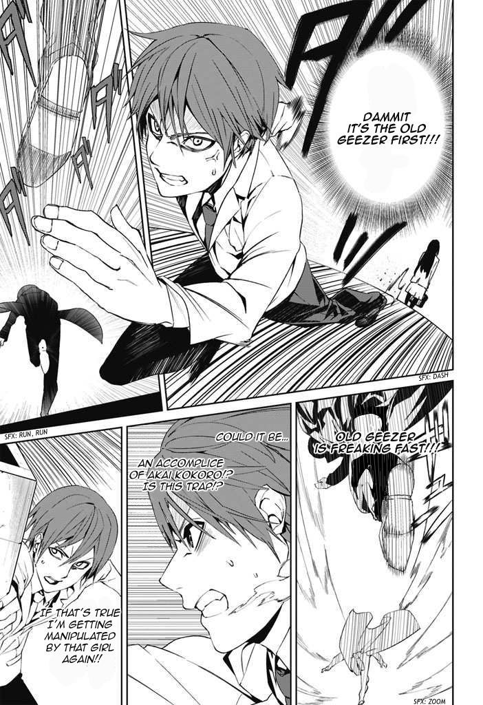 Tsukiyoda Sadame no Sekai no Sukuikata Chapter 1 page 28 - Chapter 1