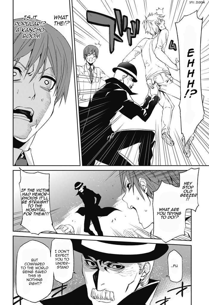 Tsukiyoda Sadame no Sekai no Sukuikata Chapter 1 page 29 - Chapter 1