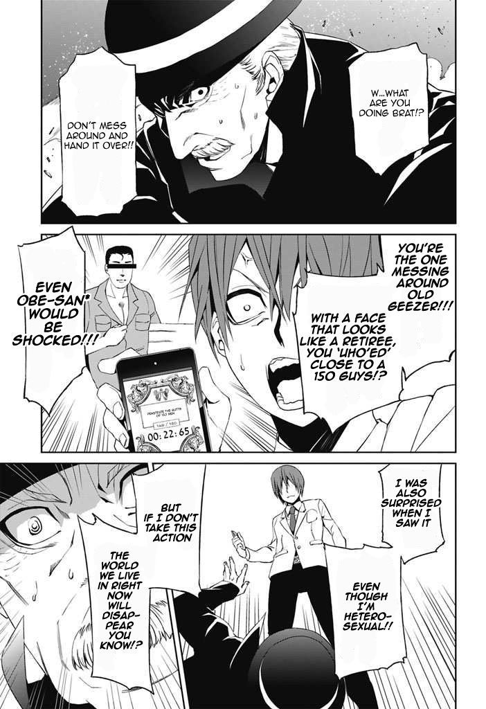 Tsukiyoda Sadame no Sekai no Sukuikata Chapter 1 page 32 - Chapter 1