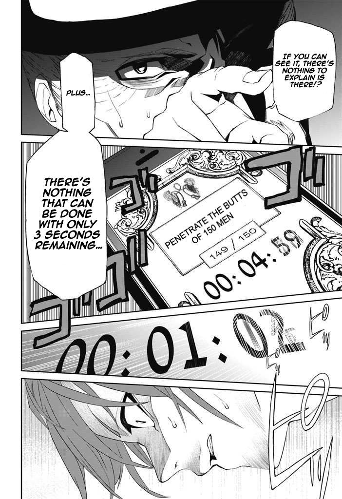Tsukiyoda Sadame no Sekai no Sukuikata Chapter 1 page 38 - Chapter 1