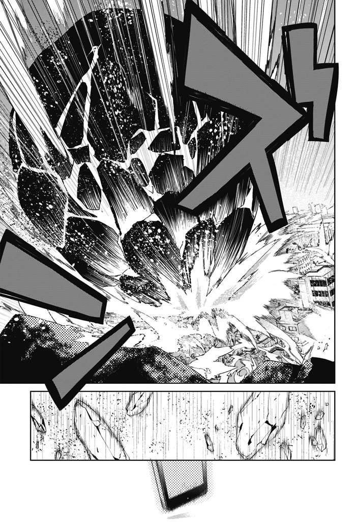 Tsukiyoda Sadame no Sekai no Sukuikata Chapter 1 page 39 - Chapter 1
