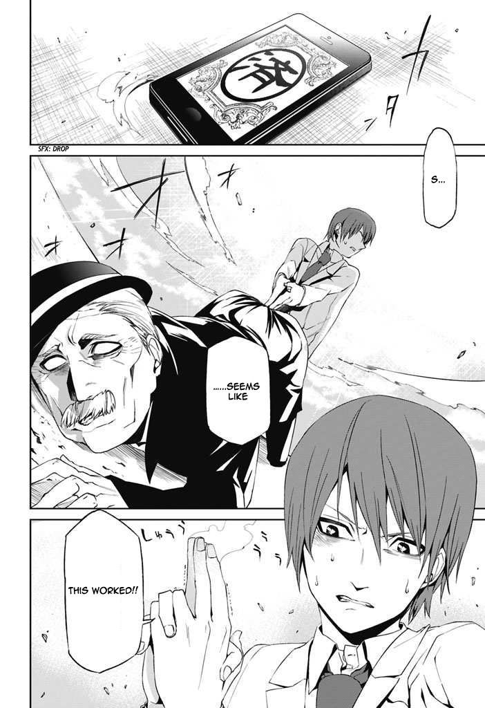 Tsukiyoda Sadame no Sekai no Sukuikata Chapter 1 page 40 - Chapter 1