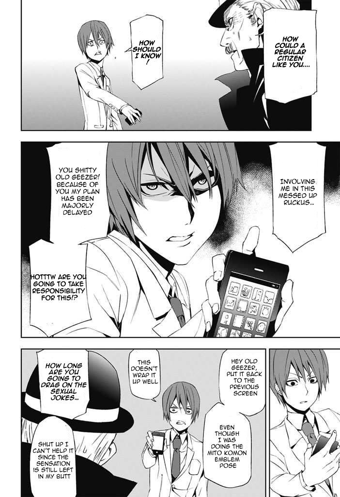 Tsukiyoda Sadame no Sekai no Sukuikata Chapter 1 page 42 - Chapter 1