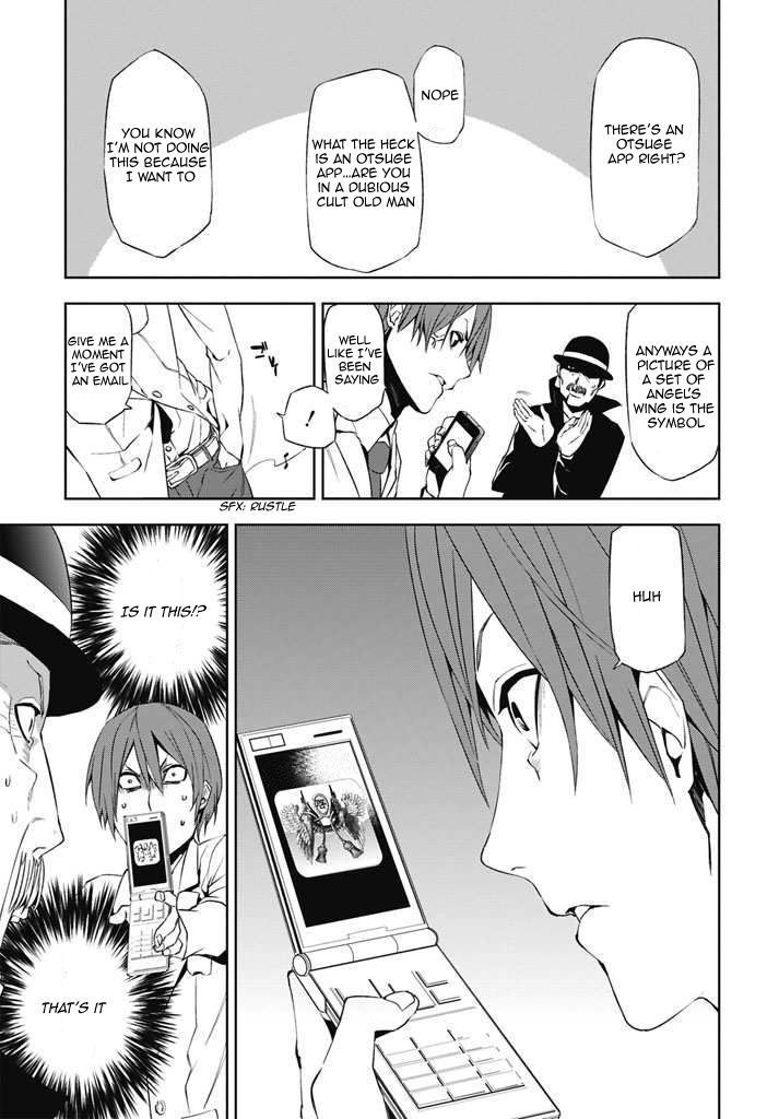 Tsukiyoda Sadame no Sekai no Sukuikata Chapter 1 page 43 - Chapter 1