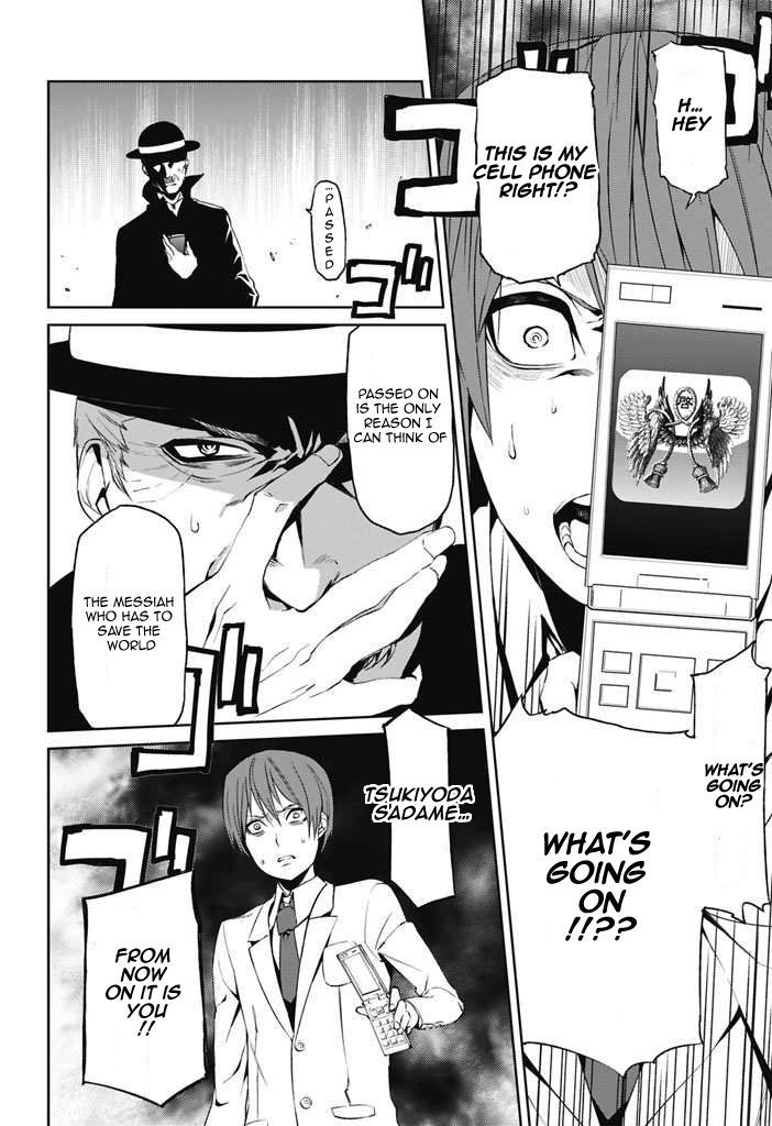 Tsukiyoda Sadame no Sekai no Sukuikata Chapter 1 page 44 - Chapter 1