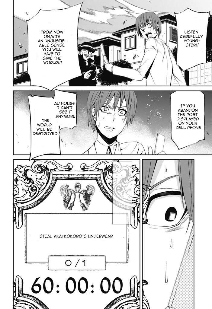 Tsukiyoda Sadame no Sekai no Sukuikata Chapter 1 page 46 - Chapter 1