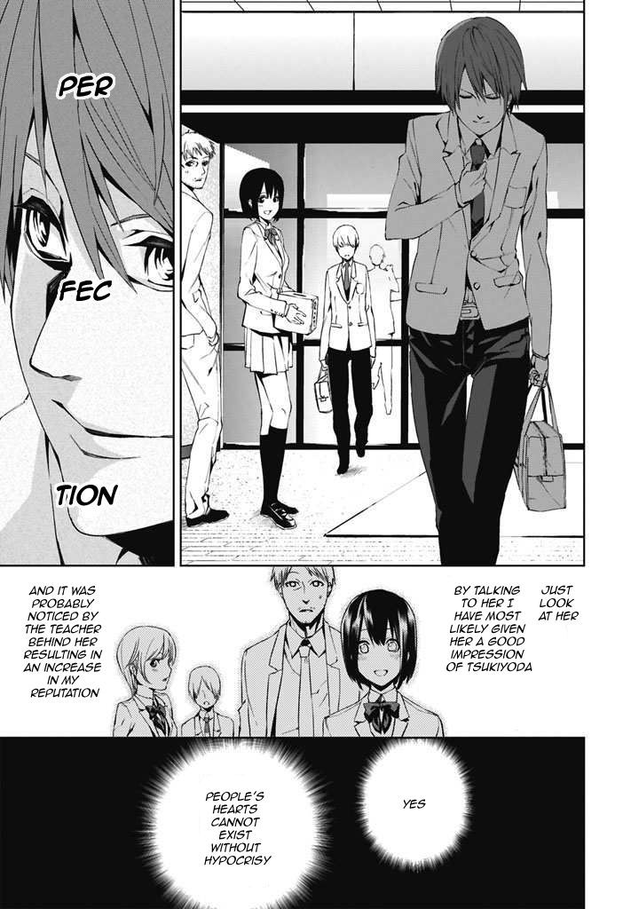 Tsukiyoda Sadame no Sekai no Sukuikata Chapter 1 page 8 - Chapter 1