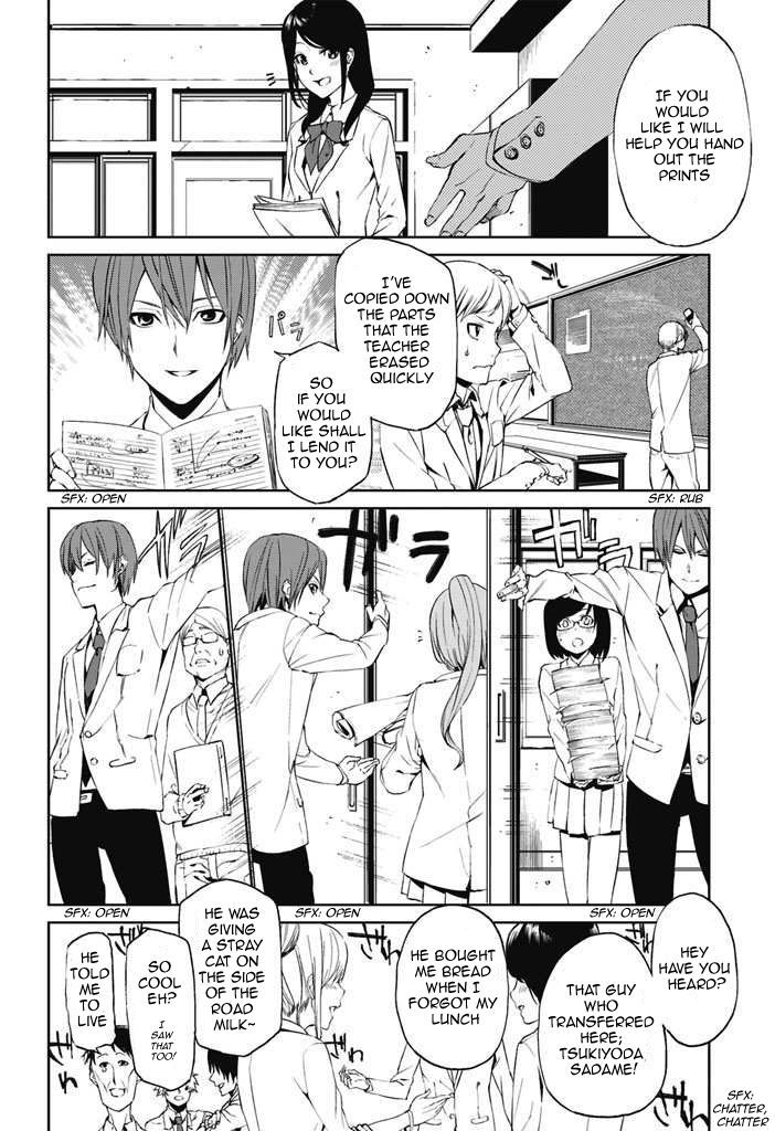 Tsukiyoda Sadame no Sekai no Sukuikata Chapter 1 page 9 - Chapter 1