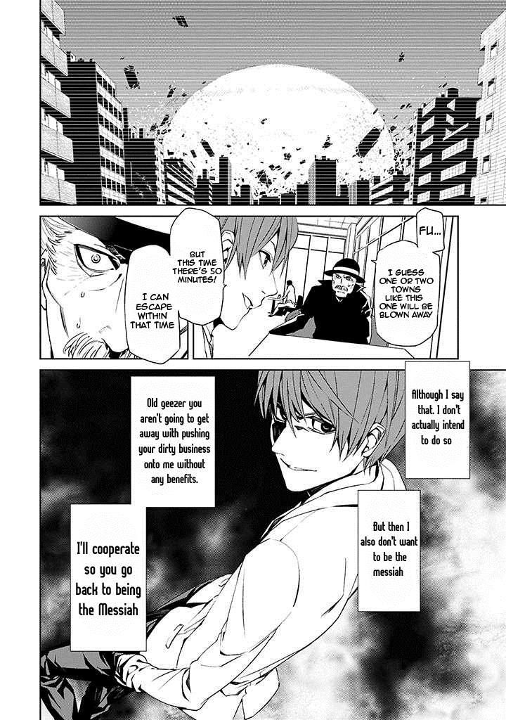 Tsukiyoda Sadame no Sekai no Sukuikata Chapter 2 page 10 - Chapter 2