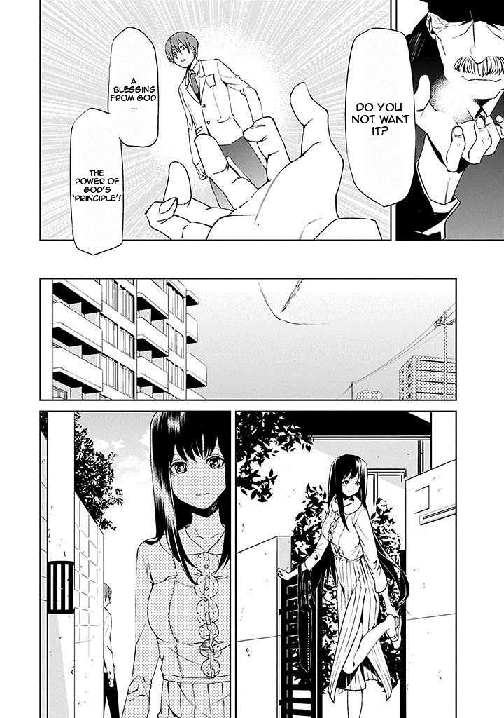 Tsukiyoda Sadame no Sekai no Sukuikata Chapter 2 page 12 - Chapter 2