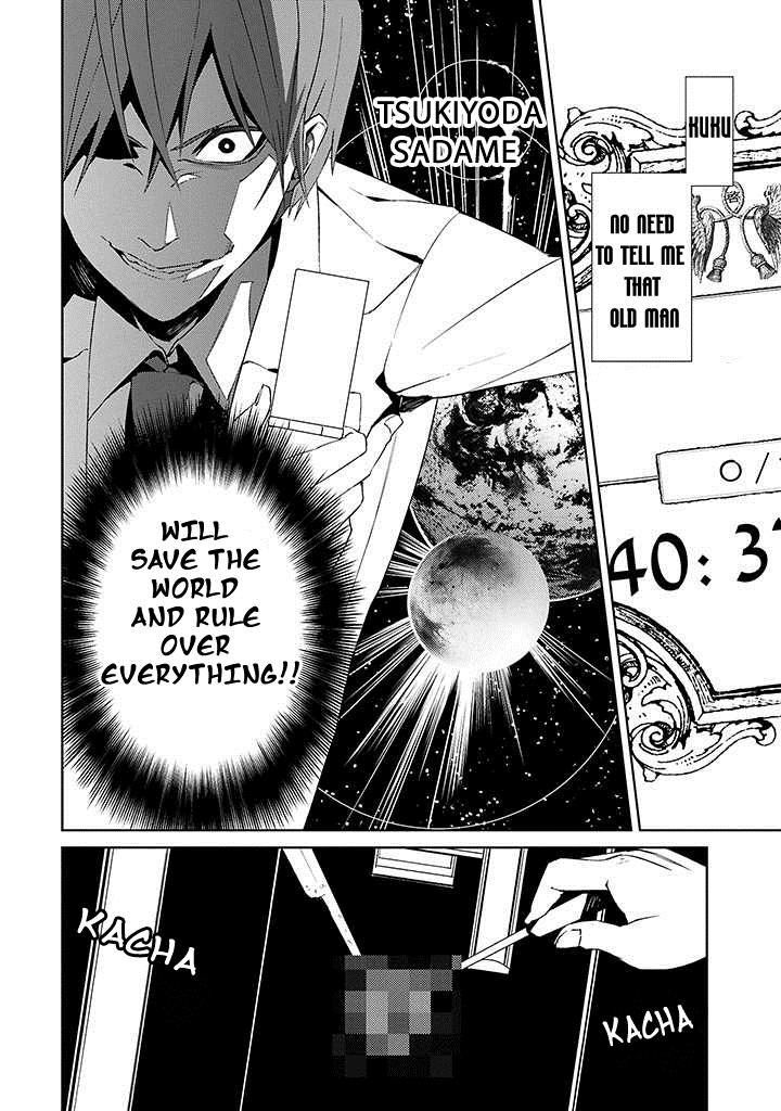 Tsukiyoda Sadame no Sekai no Sukuikata Chapter 2 page 17 - Chapter 2