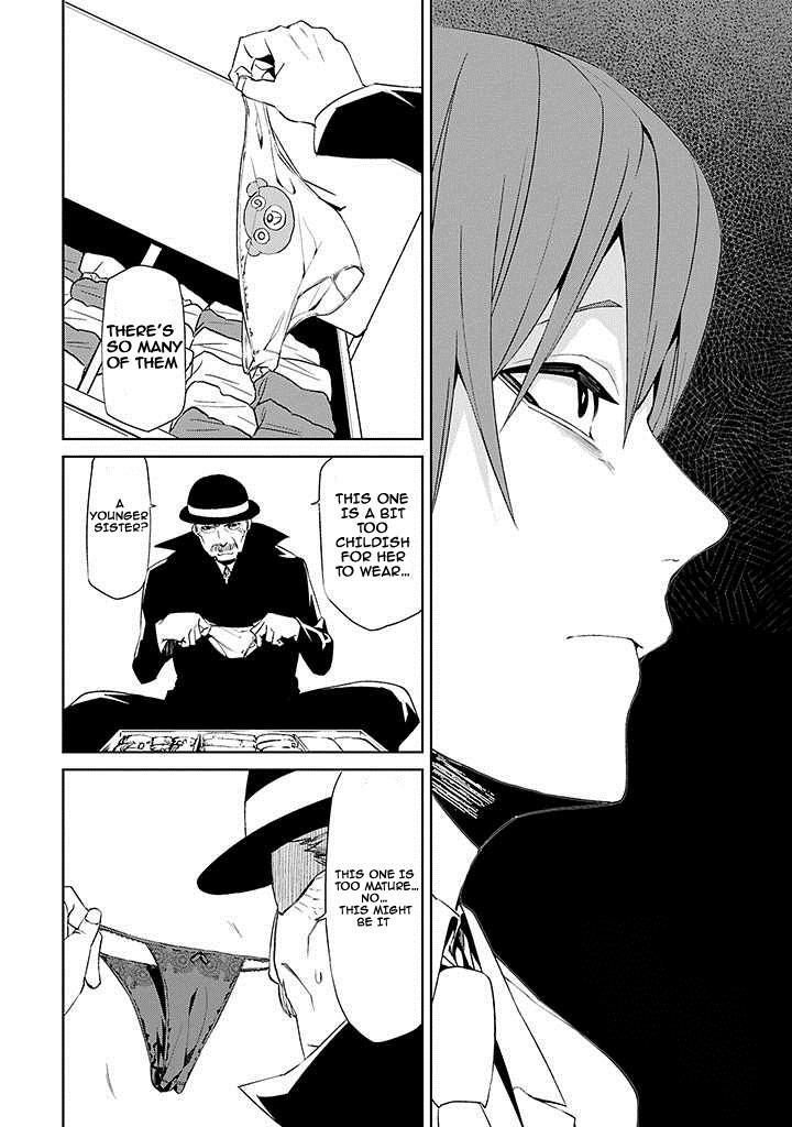 Tsukiyoda Sadame no Sekai no Sukuikata Chapter 2 page 19 - Chapter 2