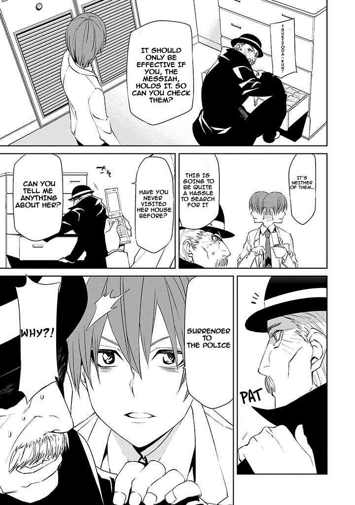 Tsukiyoda Sadame no Sekai no Sukuikata Chapter 2 page 20 - Chapter 2