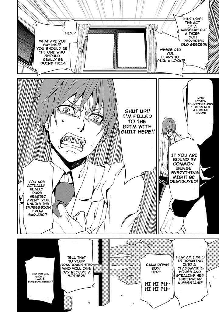 Tsukiyoda Sadame no Sekai no Sukuikata Chapter 2 page 21 - Chapter 2
