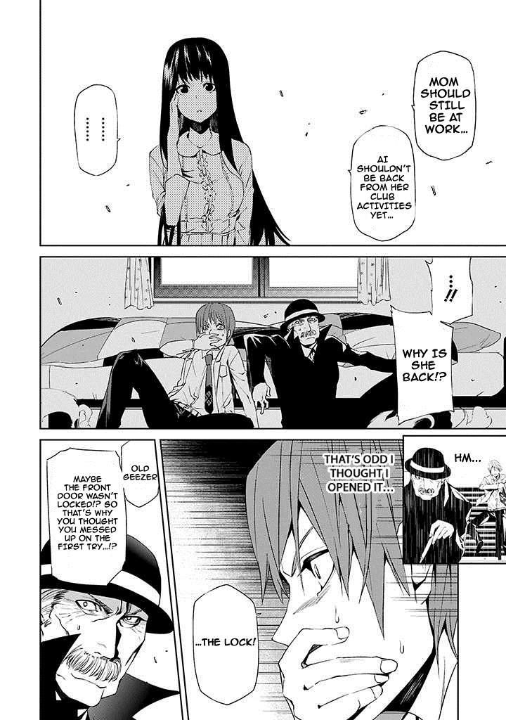 Tsukiyoda Sadame no Sekai no Sukuikata Chapter 2 page 23 - Chapter 2