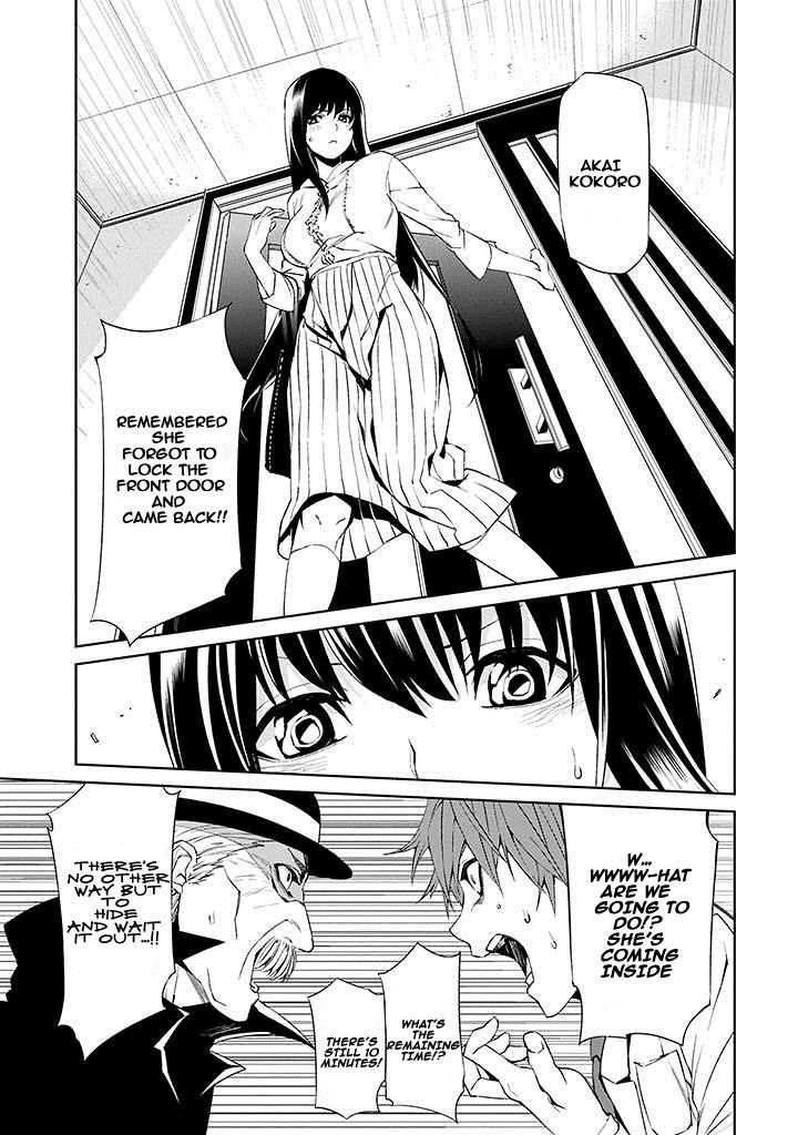 Tsukiyoda Sadame no Sekai no Sukuikata Chapter 2 page 24 - Chapter 2