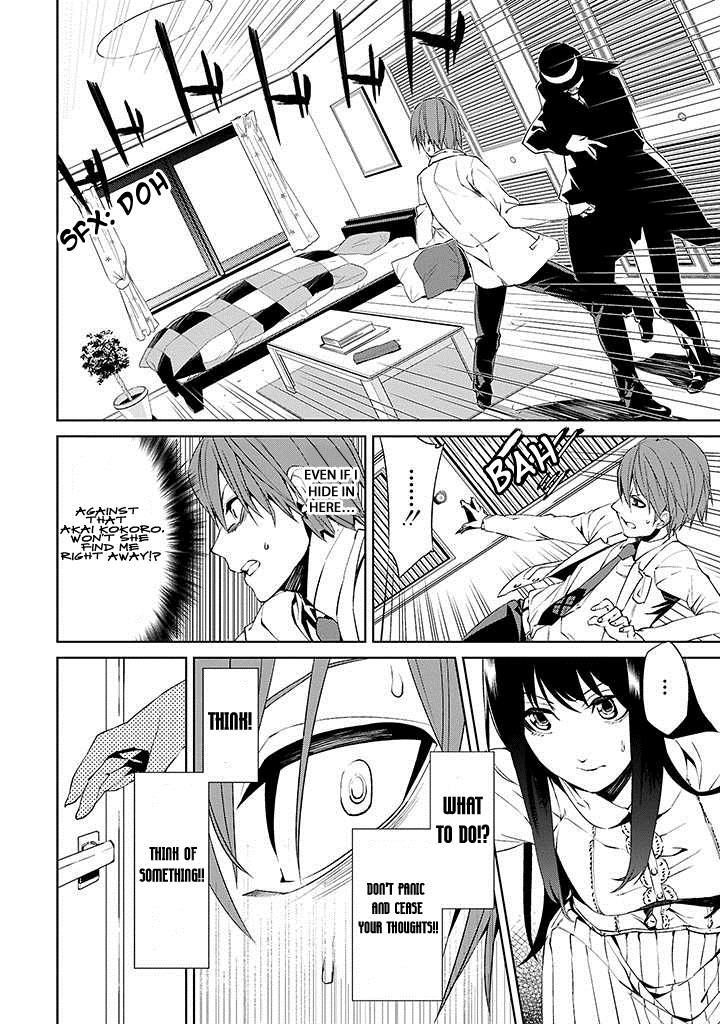 Tsukiyoda Sadame no Sekai no Sukuikata Chapter 2 page 25 - Chapter 2