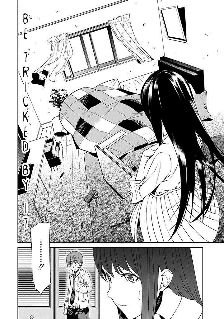 Tsukiyoda Sadame no Sekai no Sukuikata Chapter 2 page 27 - Chapter 2
