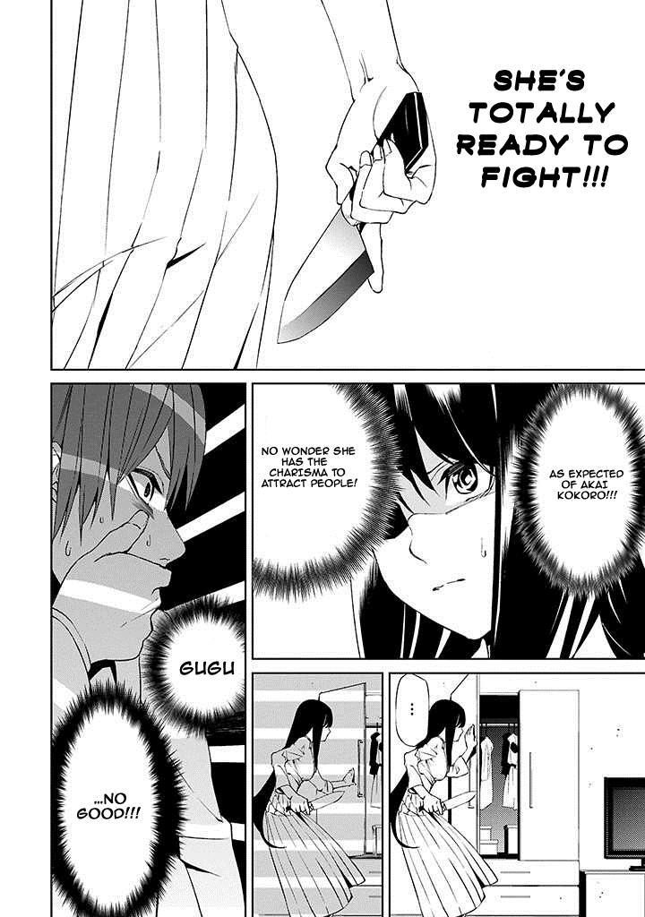 Tsukiyoda Sadame no Sekai no Sukuikata Chapter 2 page 29 - Chapter 2