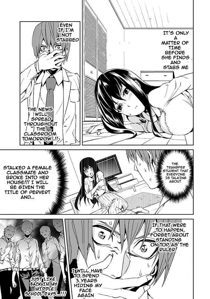 Tsukiyoda Sadame no Sekai no Sukuikata Chapter 2 page 30 - Chapter 2