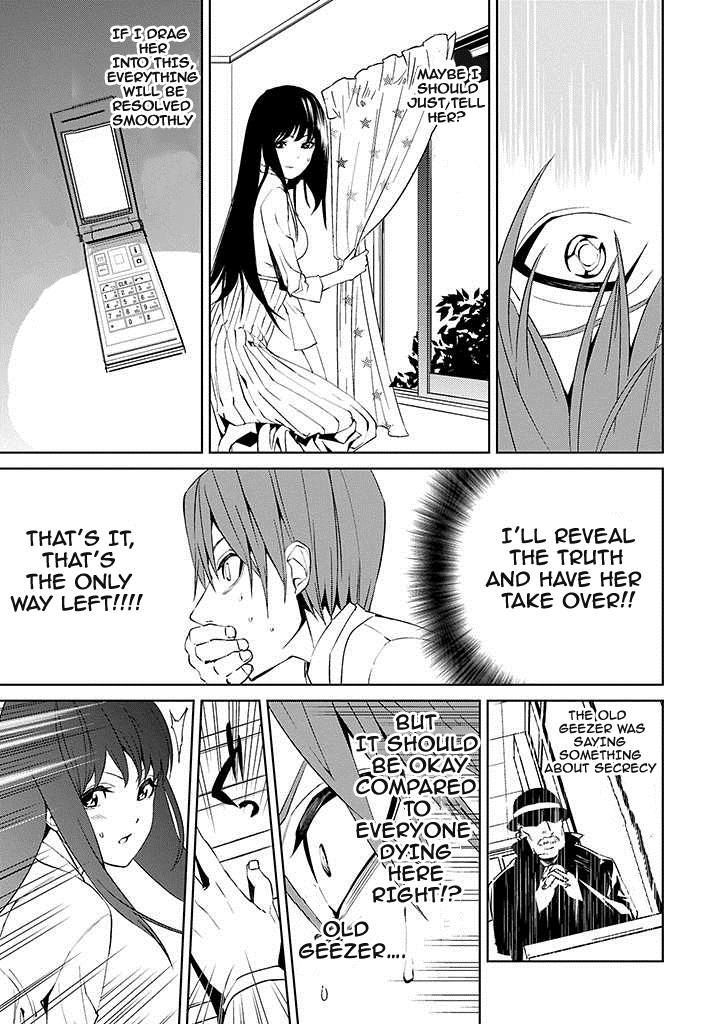 Tsukiyoda Sadame no Sekai no Sukuikata Chapter 2 page 32 - Chapter 2