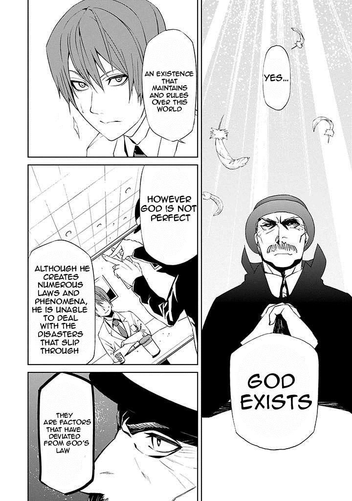 Tsukiyoda Sadame no Sekai no Sukuikata Chapter 2 page 4 - Chapter 2