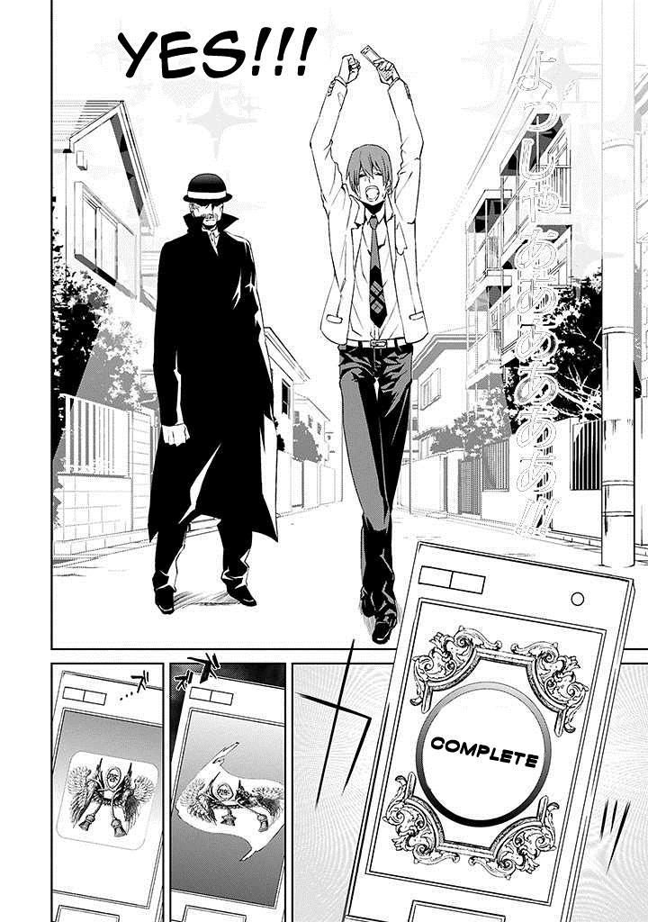 Tsukiyoda Sadame no Sekai no Sukuikata Chapter 2 page 40 - Chapter 2