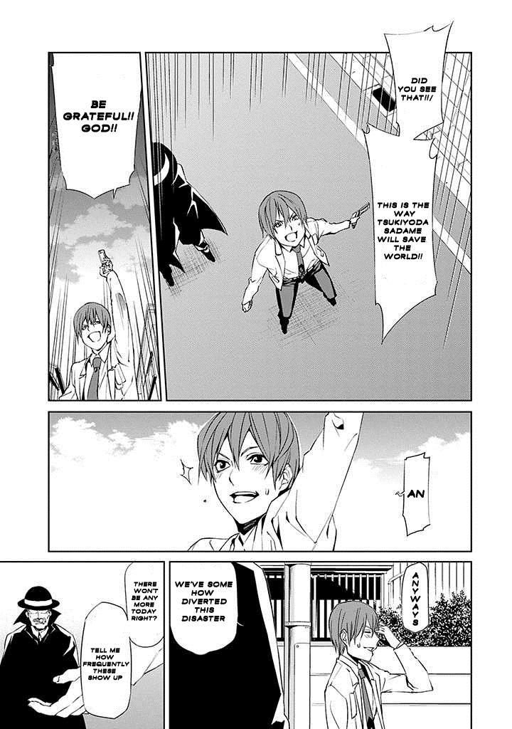 Tsukiyoda Sadame no Sekai no Sukuikata Chapter 2 page 41 - Chapter 2
