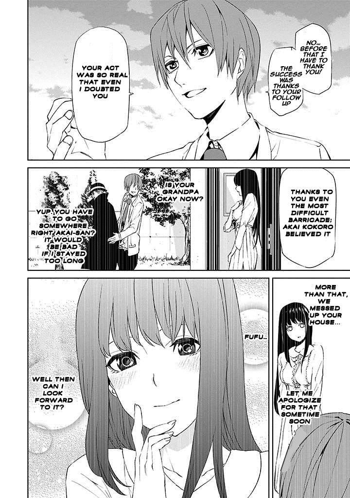 Tsukiyoda Sadame no Sekai no Sukuikata Chapter 2 page 42 - Chapter 2