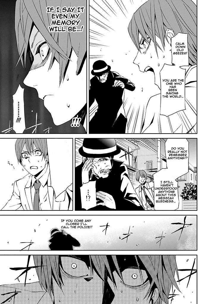 Tsukiyoda Sadame no Sekai no Sukuikata Chapter 2 page 45 - Chapter 2