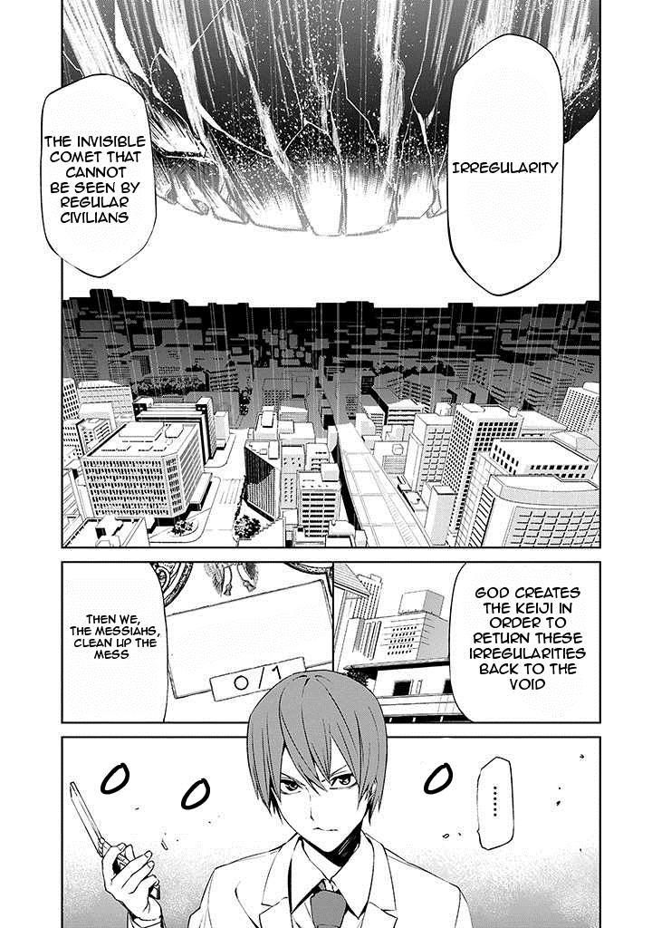 Tsukiyoda Sadame no Sekai no Sukuikata Chapter 2 page 5 - Chapter 2