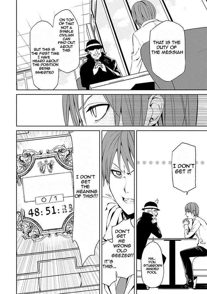 Tsukiyoda Sadame no Sekai no Sukuikata Chapter 2 page 6 - Chapter 2
