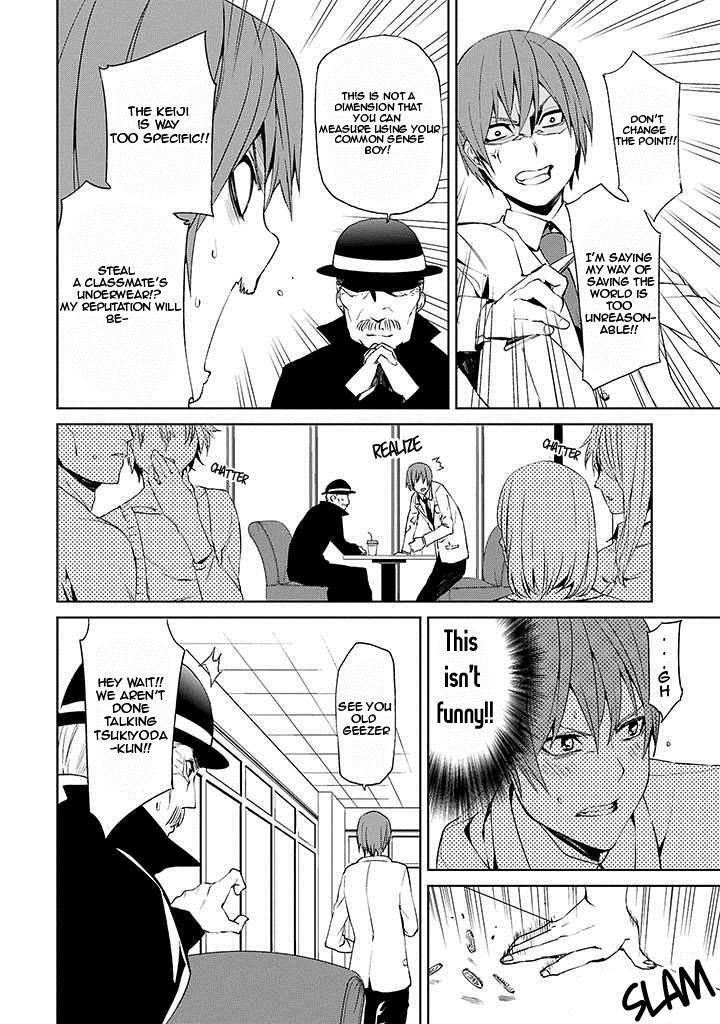 Tsukiyoda Sadame no Sekai no Sukuikata Chapter 2 page 8 - Chapter 2