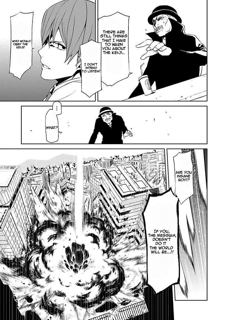 Tsukiyoda Sadame no Sekai no Sukuikata Chapter 2 page 9 - Chapter 2