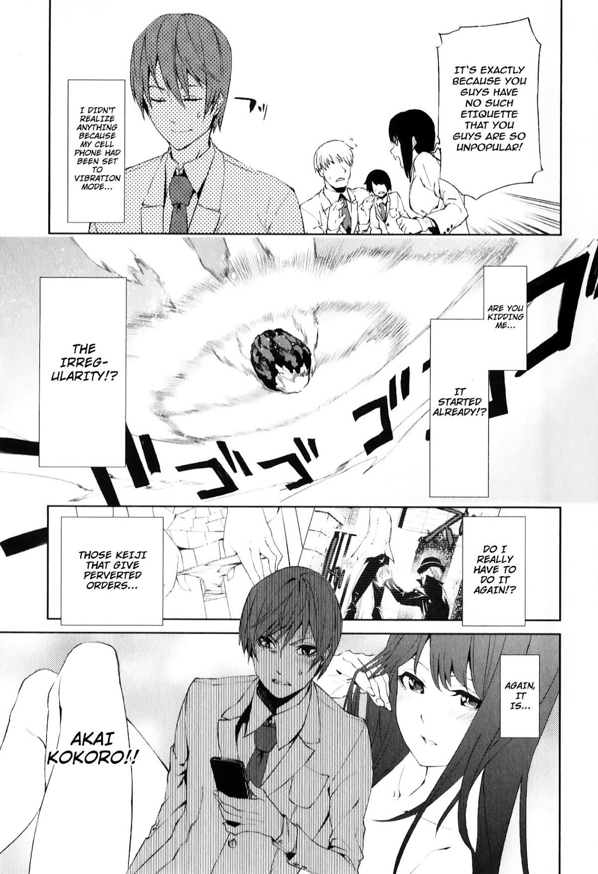 Tsukiyoda Sadame no Sekai no Sukuikata Chapter 3 page 11 - Chapter 3 : The Suffering of Tsukiyoda Sadame