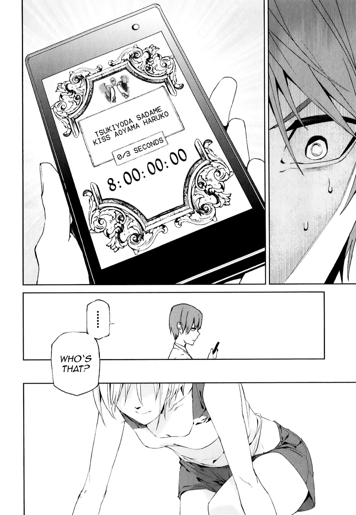 Tsukiyoda Sadame no Sekai no Sukuikata Chapter 3 page 12 - Chapter 3 : The Suffering of Tsukiyoda Sadame