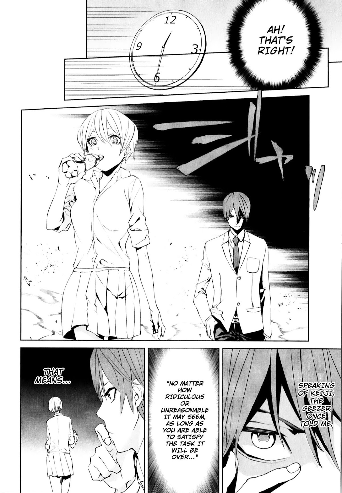 Tsukiyoda Sadame no Sekai no Sukuikata Chapter 3 page 18 - Chapter 3 : The Suffering of Tsukiyoda Sadame