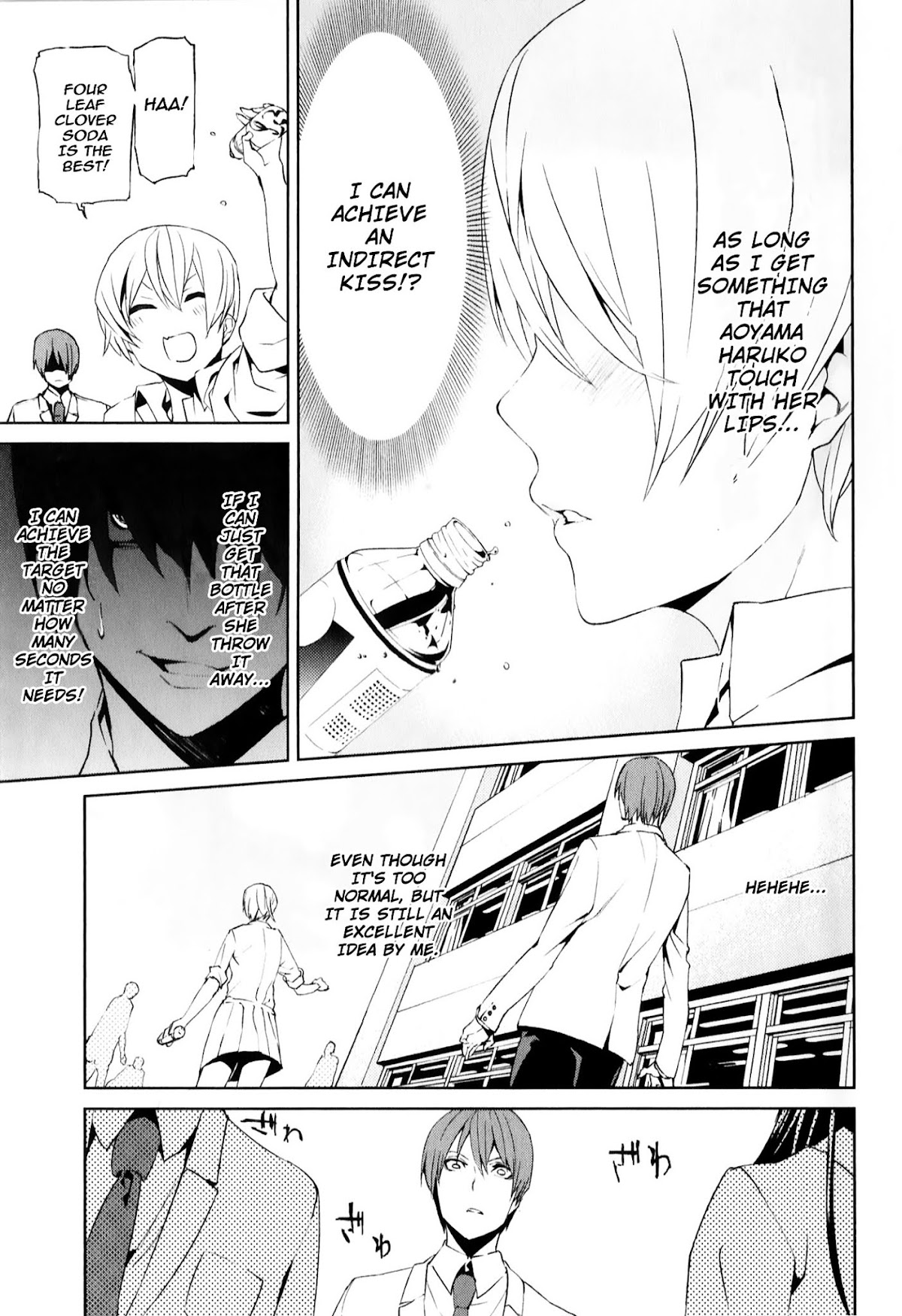 Tsukiyoda Sadame no Sekai no Sukuikata Chapter 3 page 19 - Chapter 3 : The Suffering of Tsukiyoda Sadame