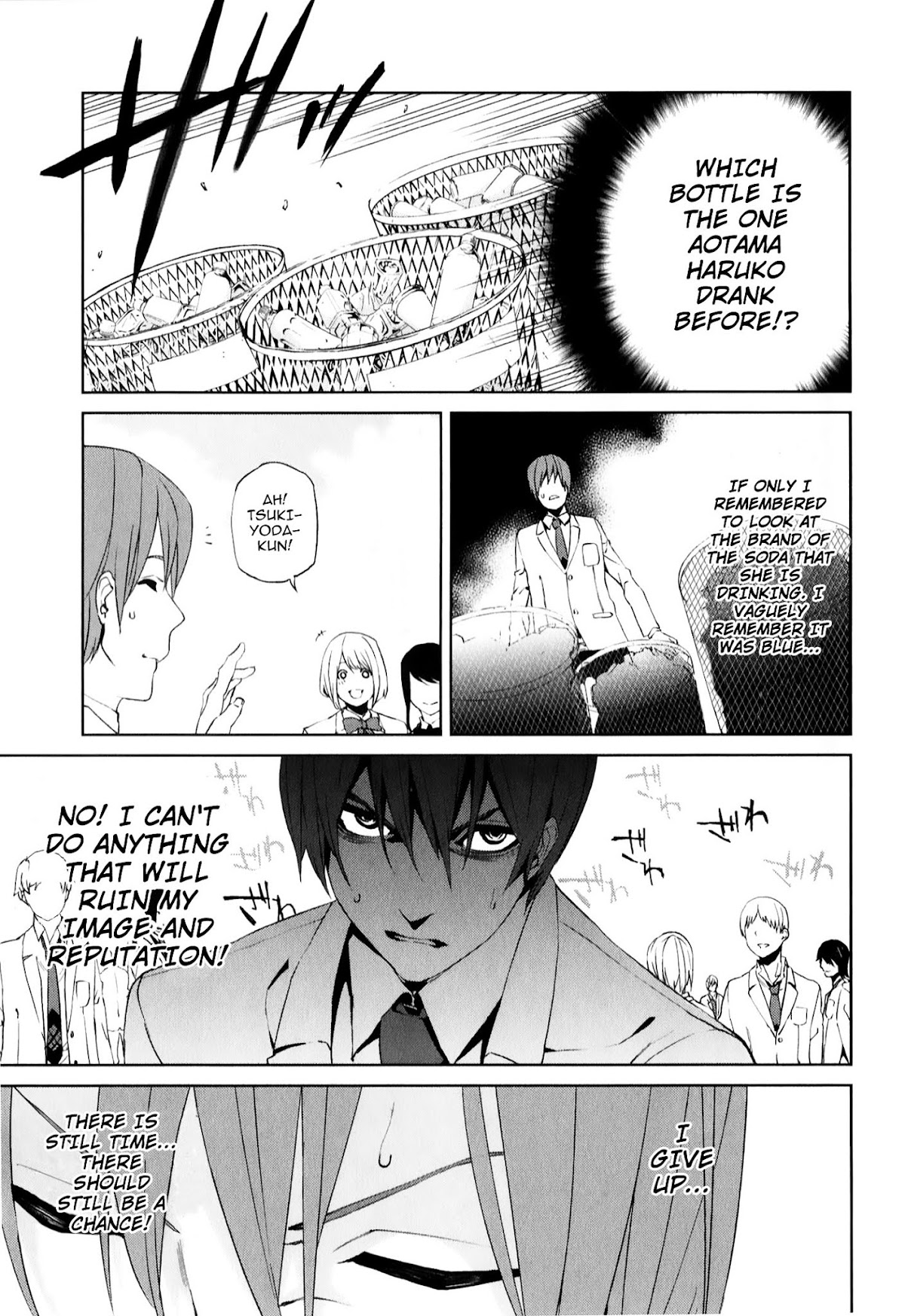 Tsukiyoda Sadame no Sekai no Sukuikata Chapter 3 page 21 - Chapter 3 : The Suffering of Tsukiyoda Sadame