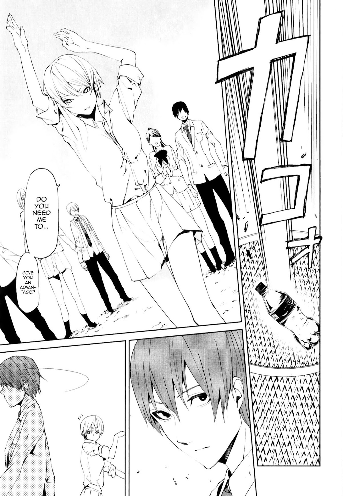 Tsukiyoda Sadame no Sekai no Sukuikata Chapter 3 page 27 - Chapter 3 : The Suffering of Tsukiyoda Sadame