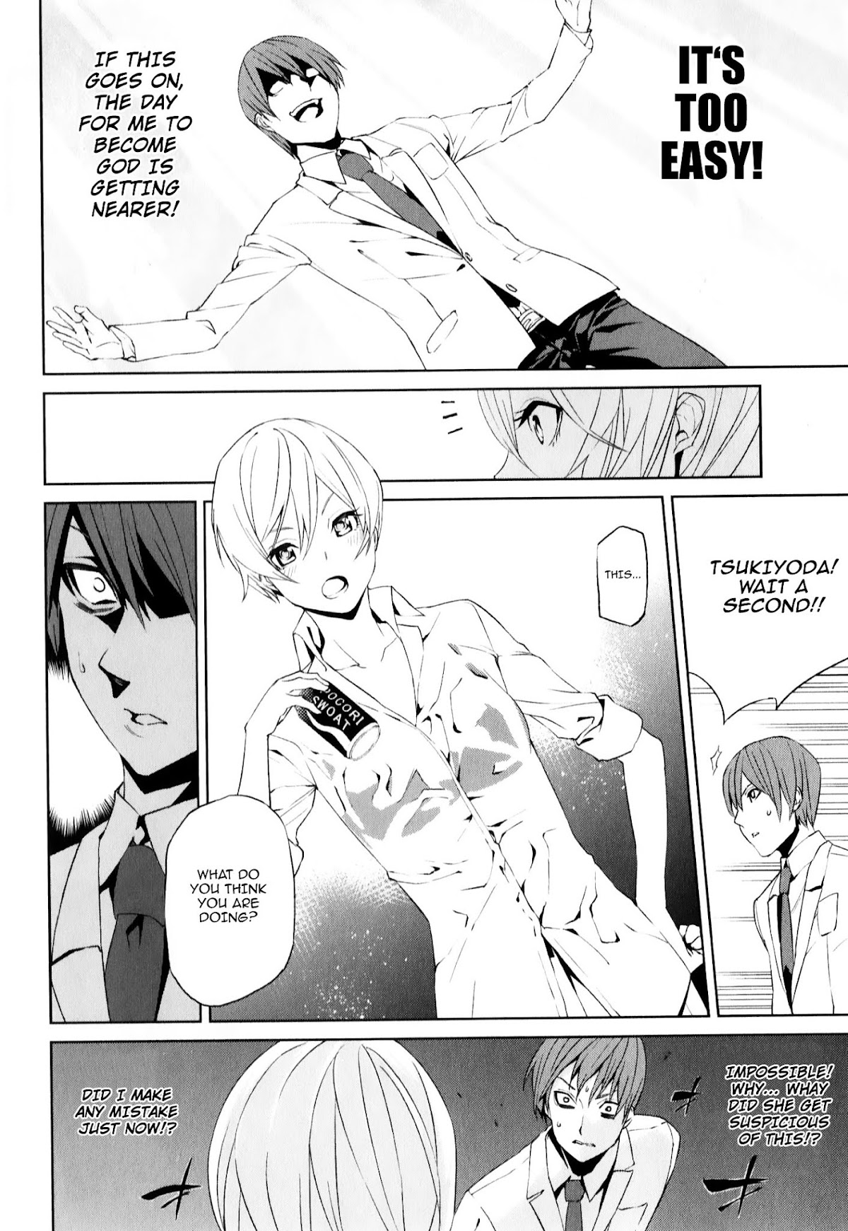 Tsukiyoda Sadame no Sekai no Sukuikata Chapter 3 page 36 - Chapter 3 : The Suffering of Tsukiyoda Sadame