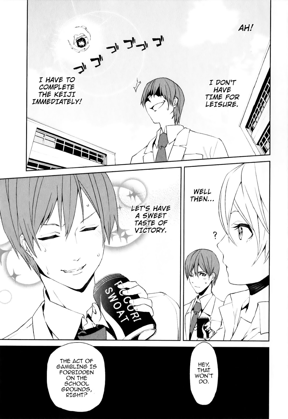 Tsukiyoda Sadame no Sekai no Sukuikata Chapter 3 page 39 - Chapter 3 : The Suffering of Tsukiyoda Sadame