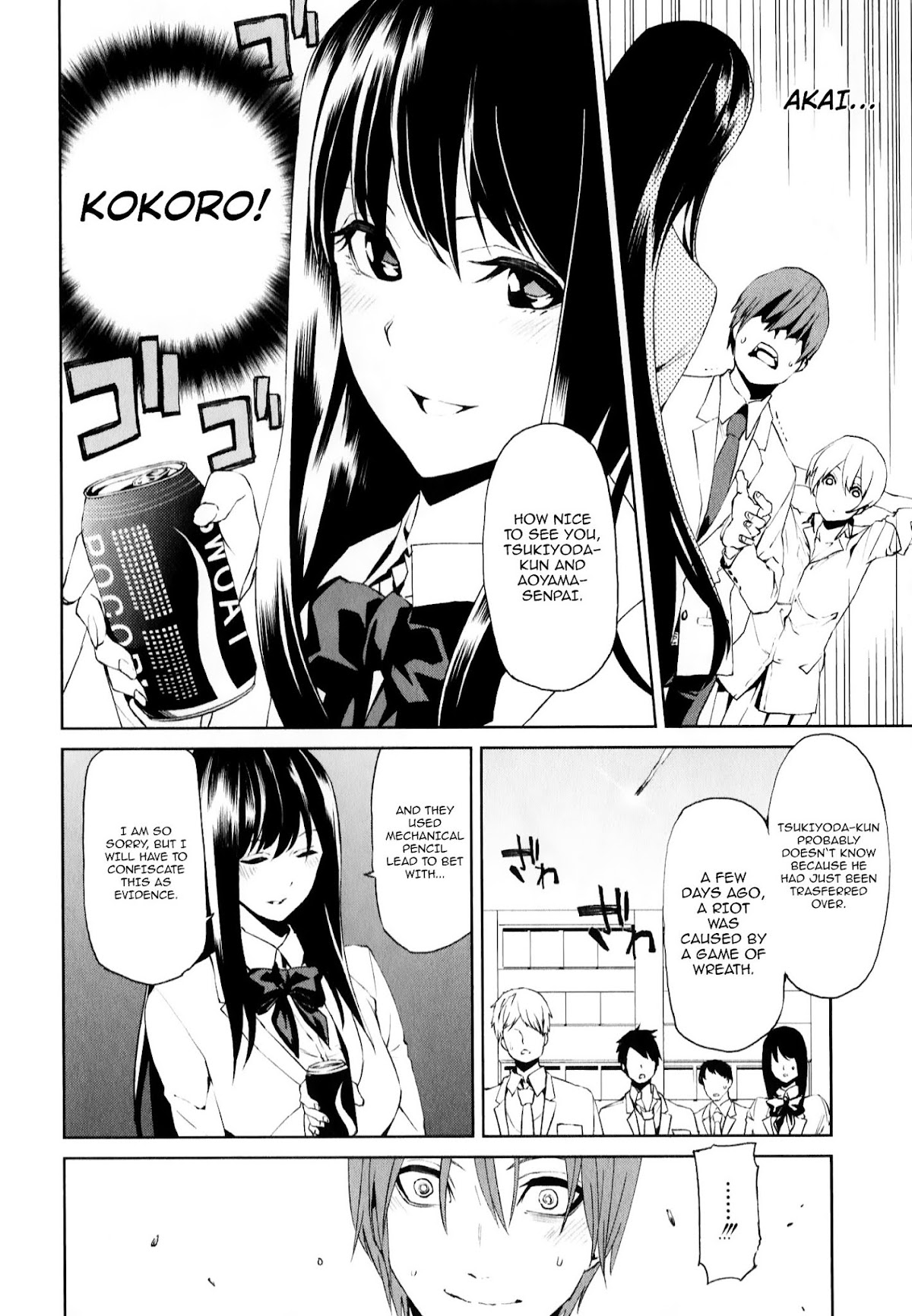 Tsukiyoda Sadame no Sekai no Sukuikata Chapter 3 page 41 - Chapter 3 : The Suffering of Tsukiyoda Sadame